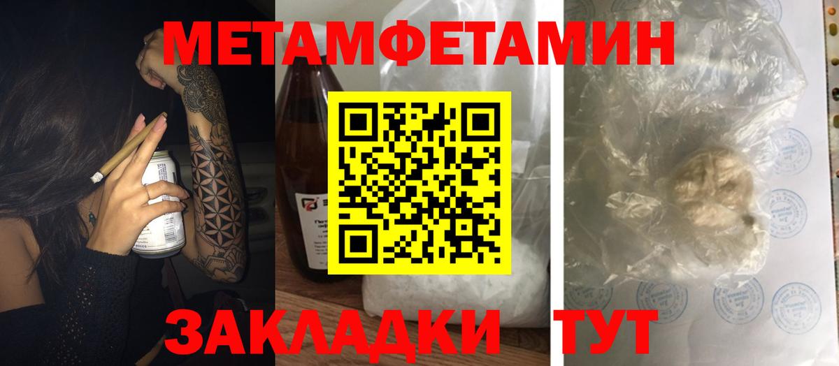 Королёв  Амфетамин  Вход с VPN  Amphetamine Розовый 