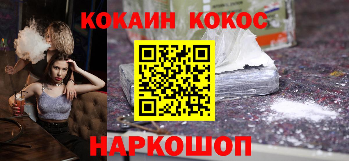 КОКАИН Эквадор Королёв