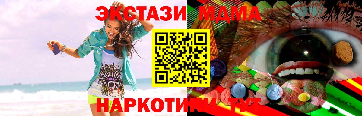 Ecstasy Cube Королёв