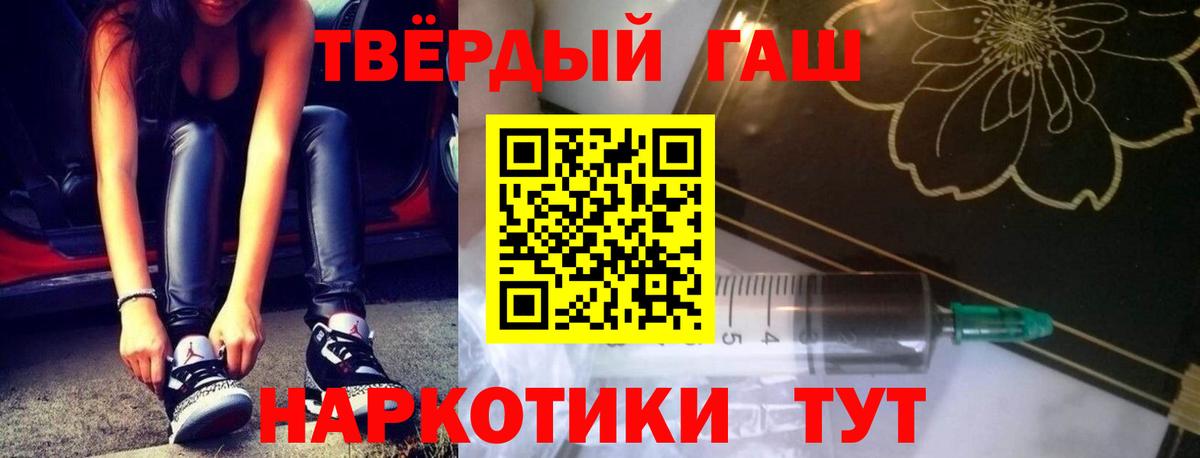 Королёв  цены   ГАШ убойный  Вход с VPN  ГАШИШ ice o lator  ГАШ 