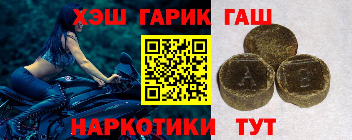 ГАШ Ice-O-Lator Королёв
