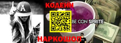 кокаин Ирбит