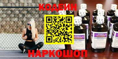 кокаин Ирбит