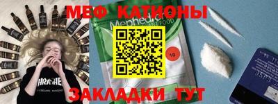 кокаин Ирбит