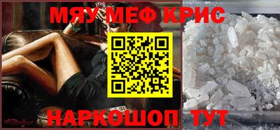 соль курить ск Ипатово