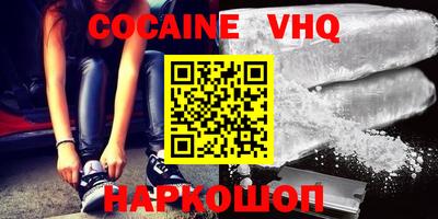 метамфетамин Изобильный
