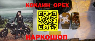метамфетамин Изобильный