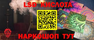 соль курить ск Ипатово