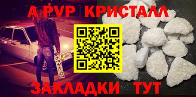 метамфетамин Изобильный
