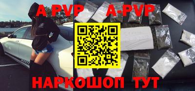 соль курить ск Ипатово