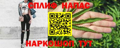 соль курить ск Ипатово