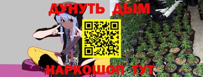 соль курить ск Ипатово