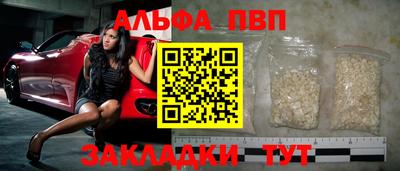 соль курить ск Ипатово