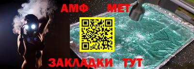 метамфетамин Изобильный