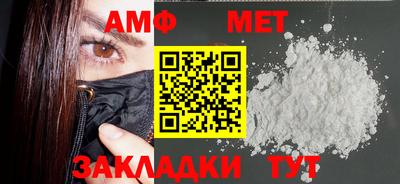 метамфетамин Изобильный