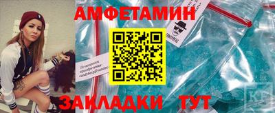 соль курить ск Ипатово