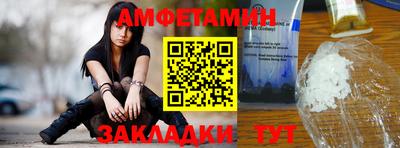 соль курить ск Ипатово