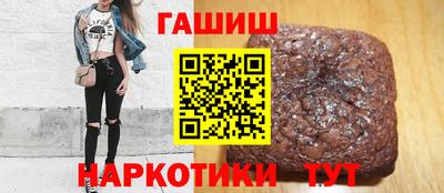 соль курить ск Ипатово