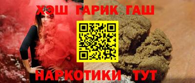 соль курить ск Ипатово