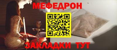 метамфетамин Изобильный
