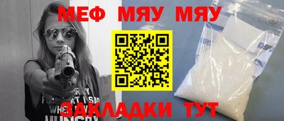 кокаин Ирбит