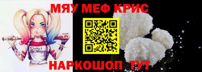 метамфетамин Изобильный