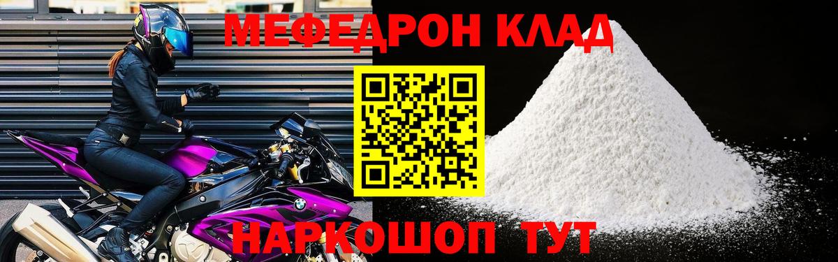 Мефедрон   АМФЕТАМИН   Королёв  Вход с VPN  Гашиш  APVP СОЛЬ  