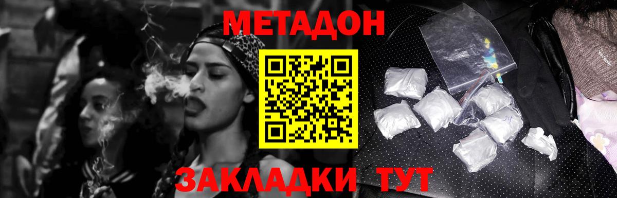 COCAIN Королёв