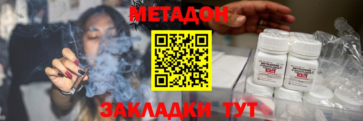 Королёв  Метадон мёд  мега зеркало  Вход с VPN 