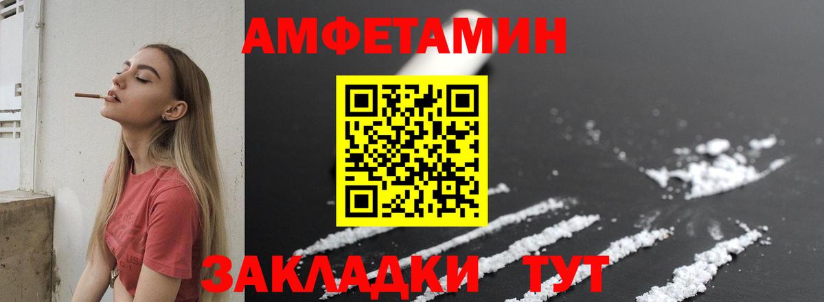 Первитин  Вход с VPN  МЕТАМФЕТАМИН винт  Королёв  МЕТАМФЕТАМИН винт 