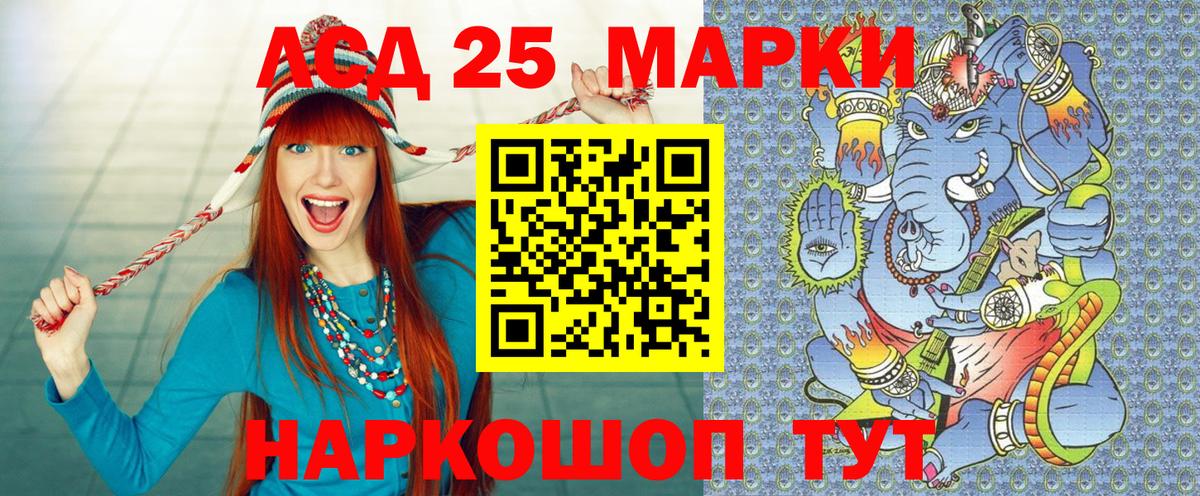 Марки N-bome  Наркотические марки 1,8мг  Вход с VPN  Королёв 